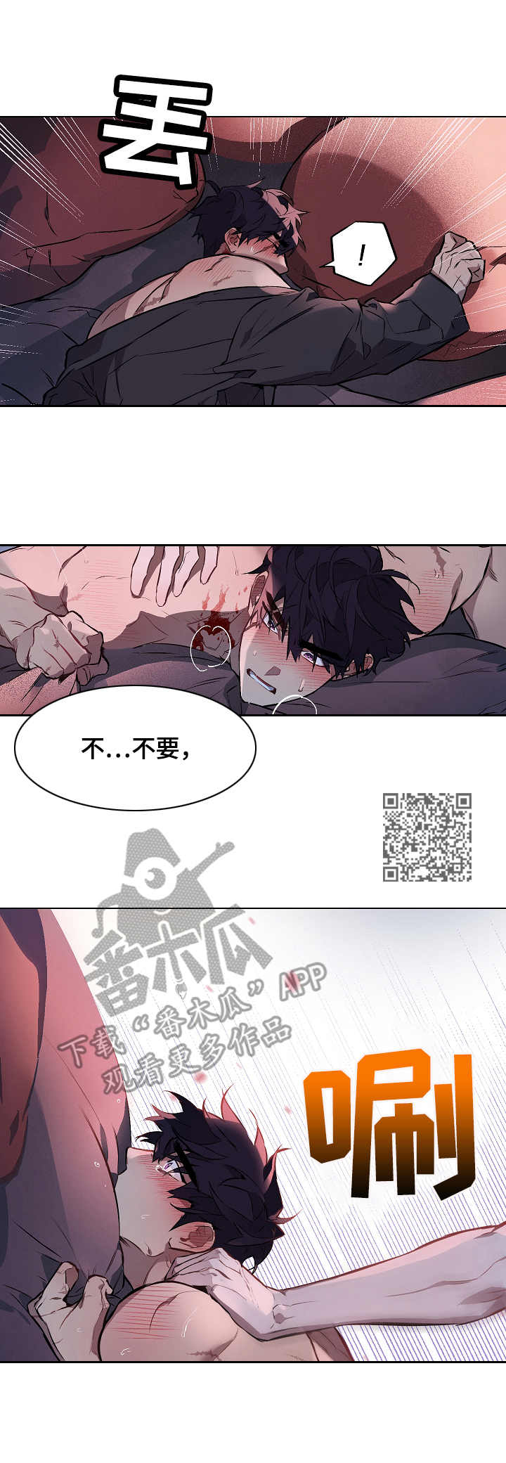 第7章：享乐5
