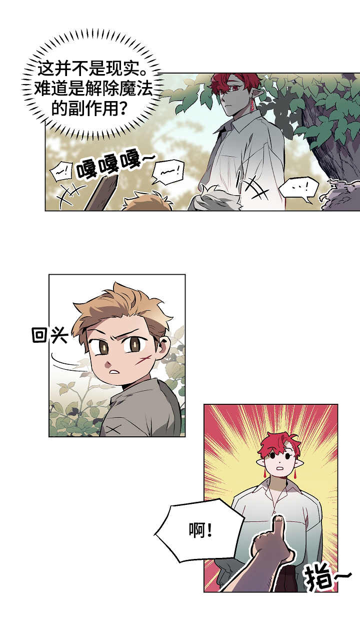 第4章：记忆7
