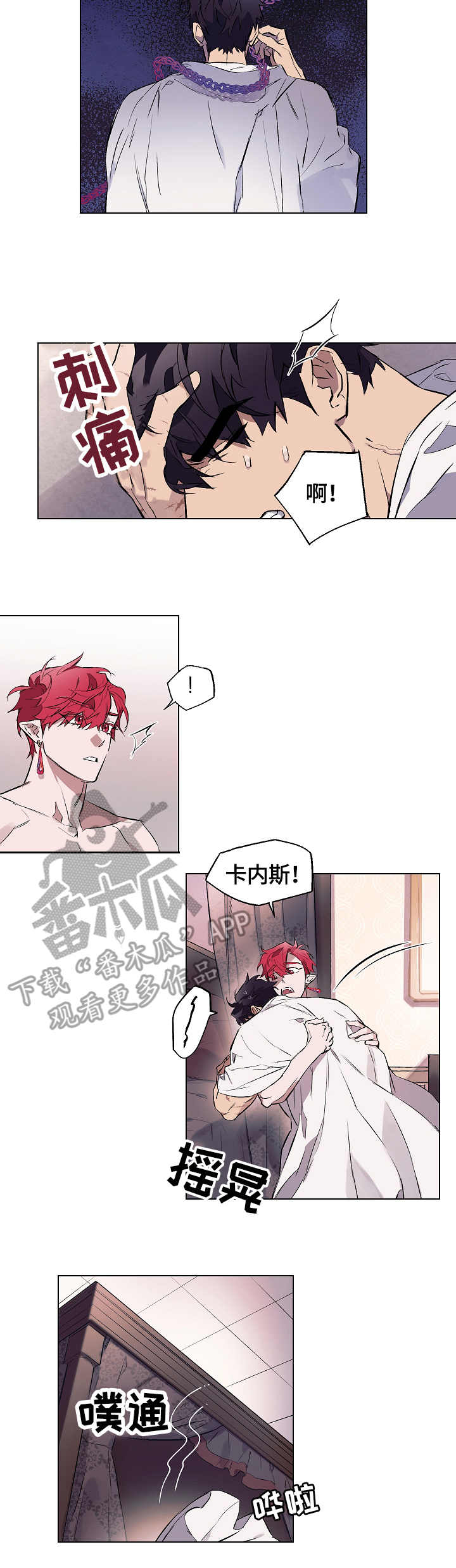 第9章：照顾8