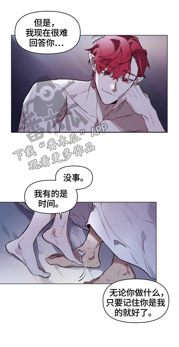 第12章：心绪6