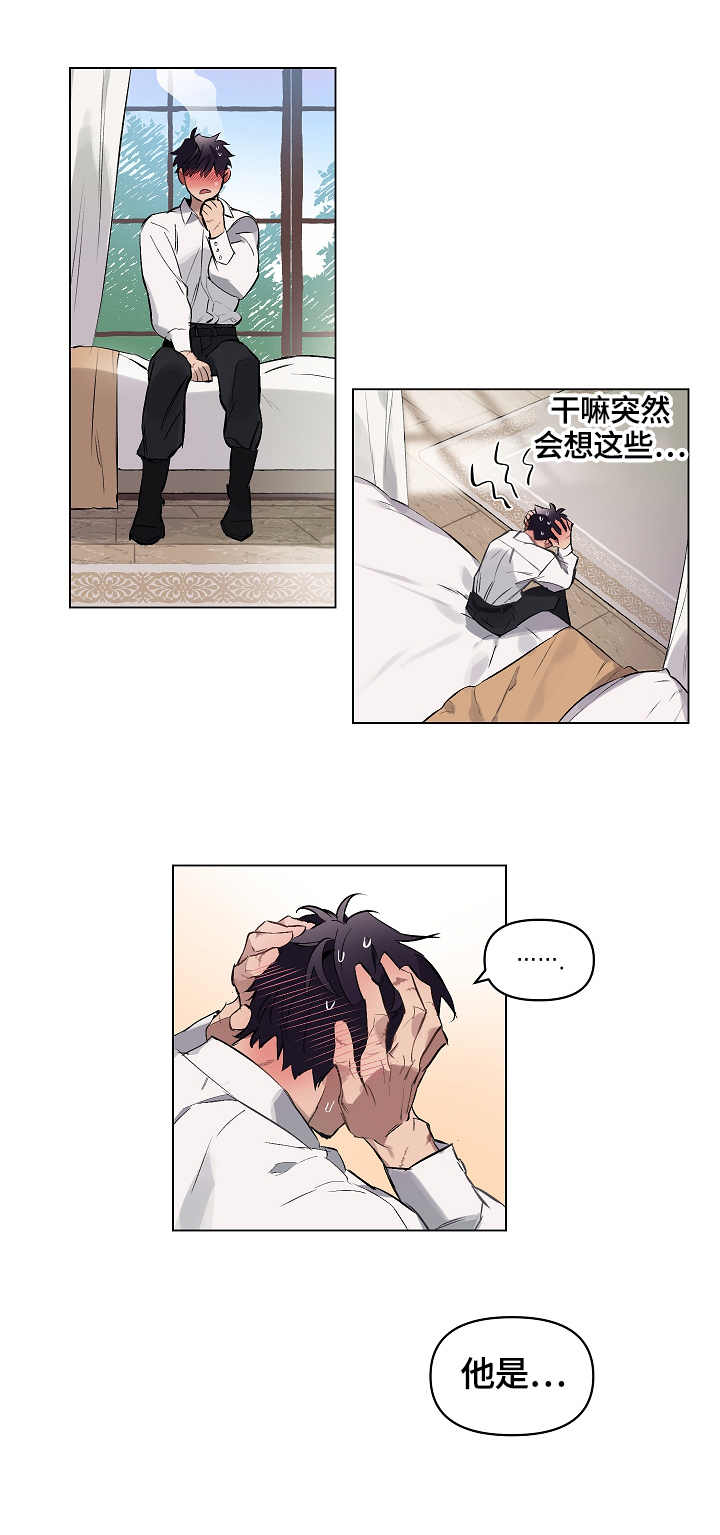 第10章：迷茫9
