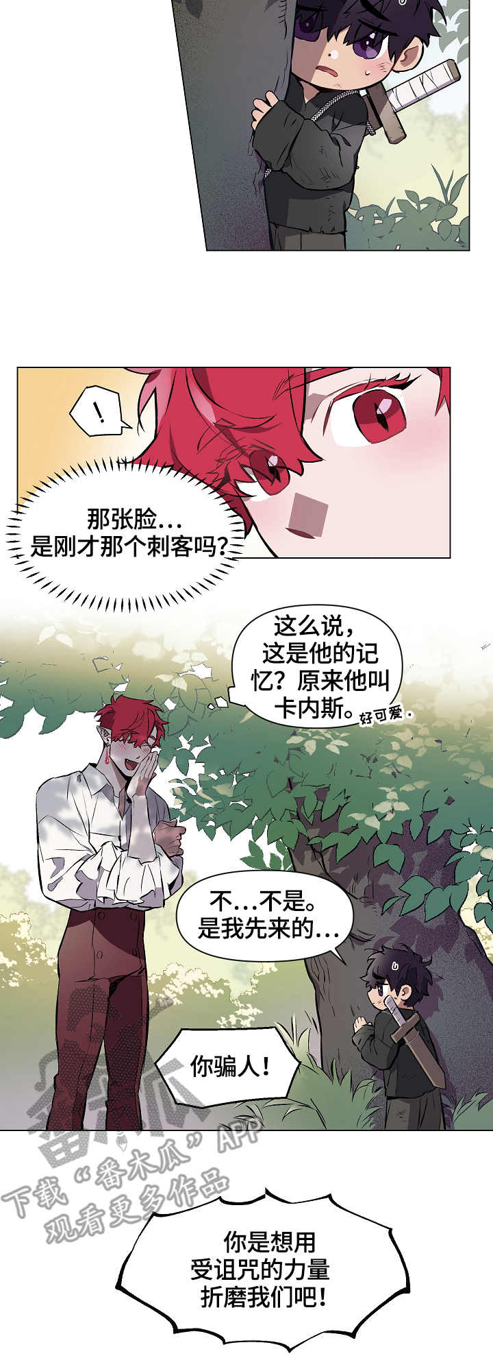 第4章：记忆9