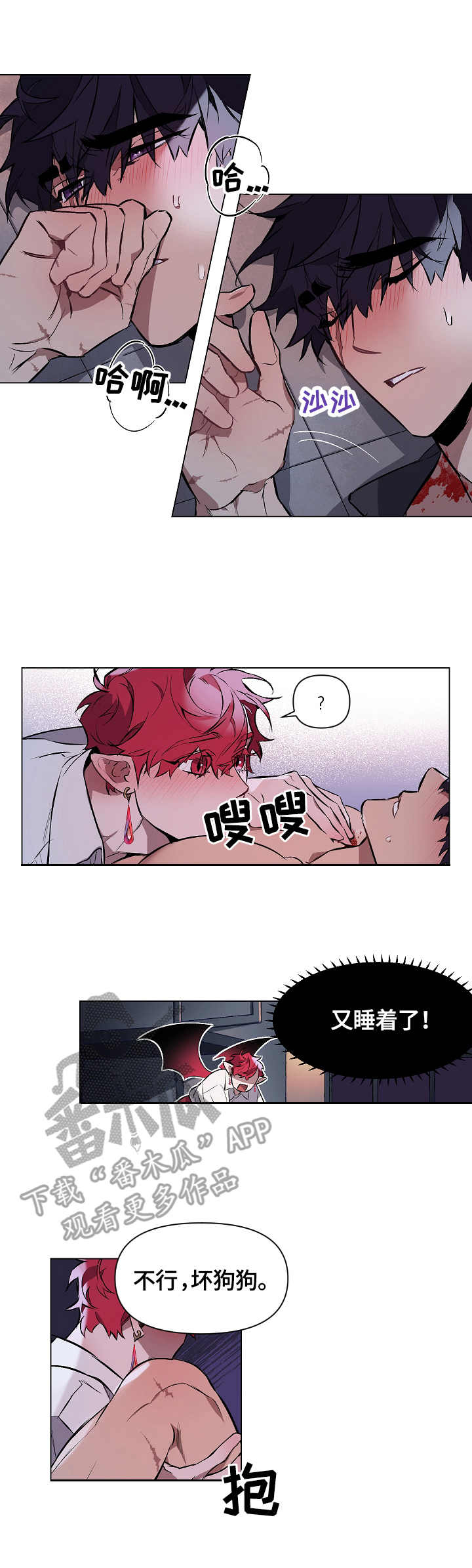 第7章：享乐1
