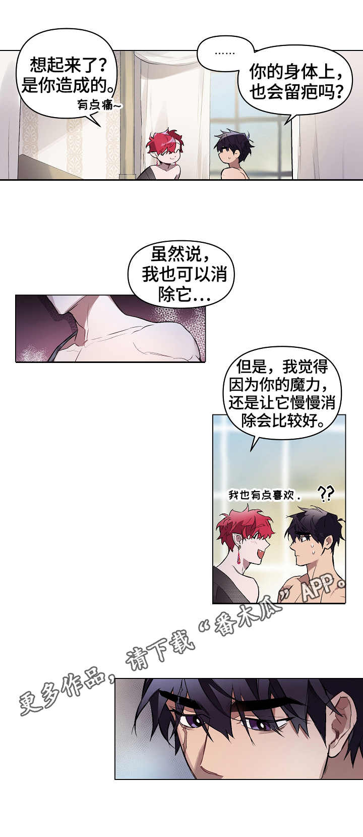 第11章：膏药9