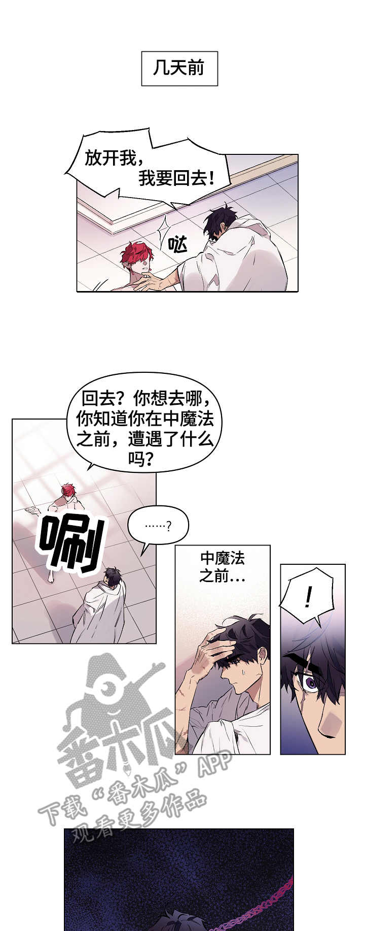 第9章：照顾7