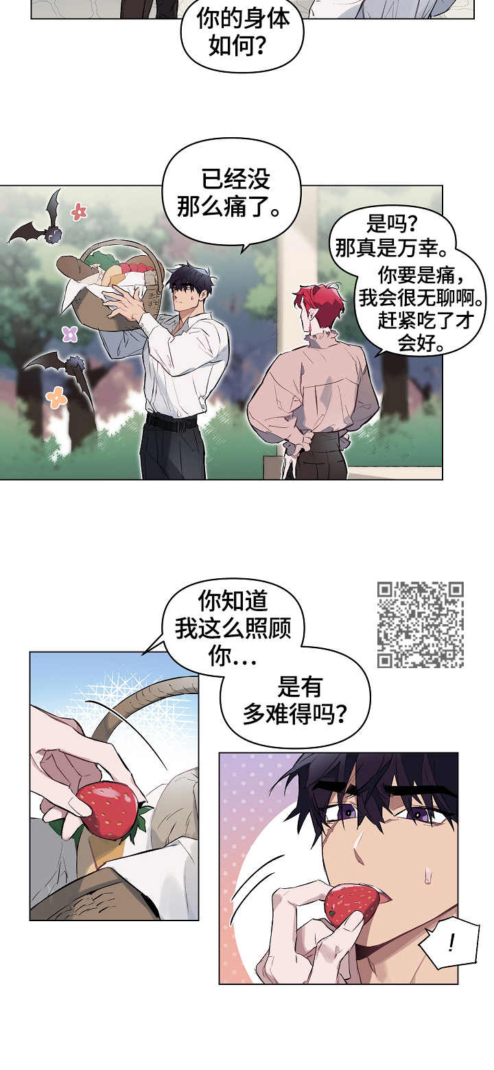 第9章：照顾5