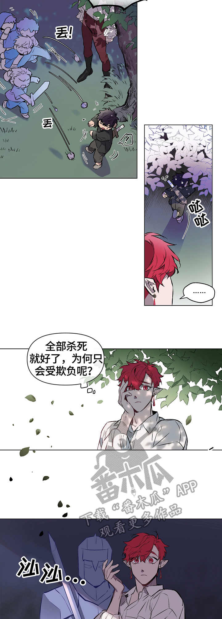 第4章：记忆11