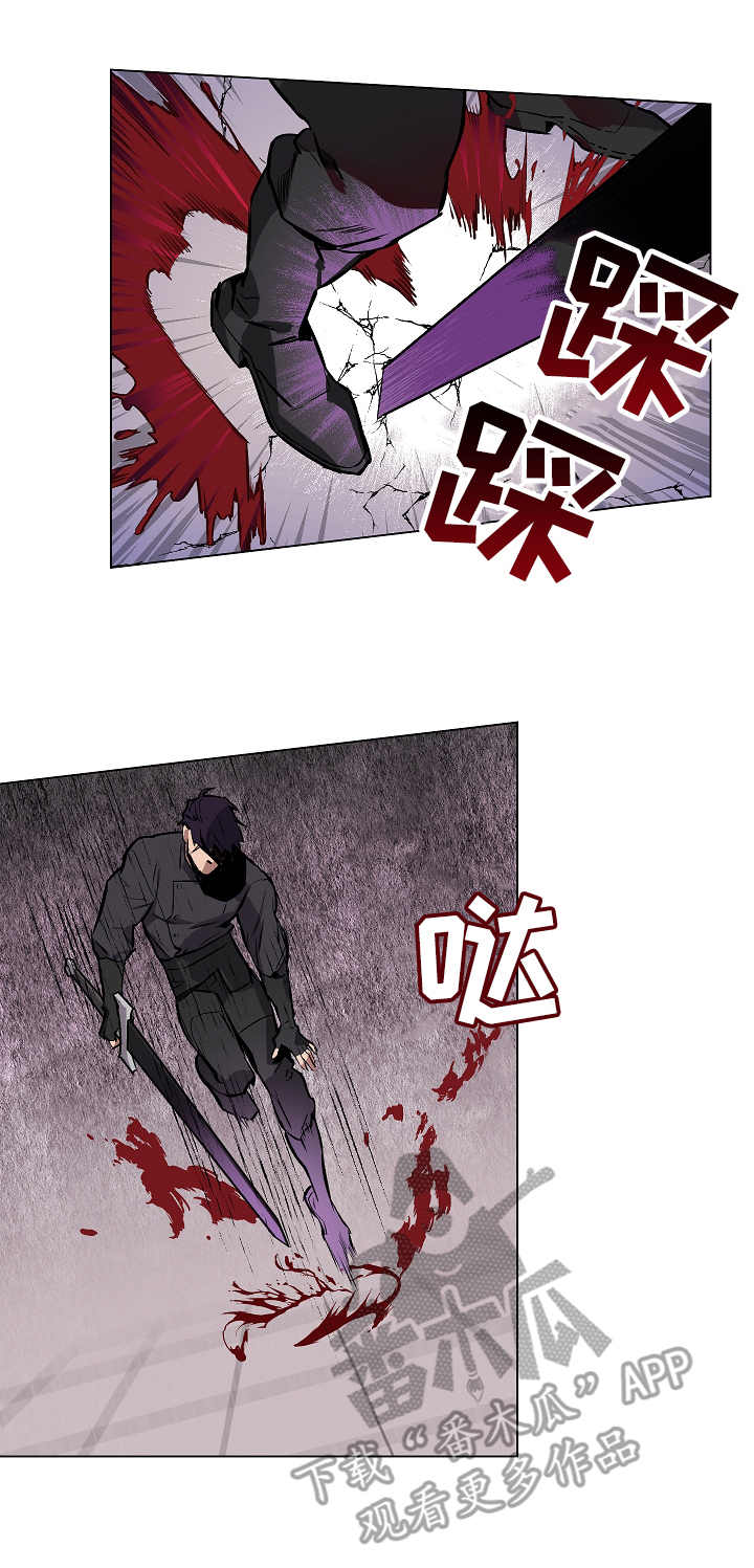 第3章：捕获9