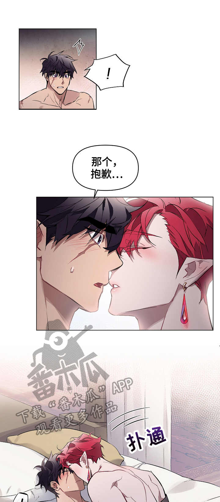 第12章：心绪0