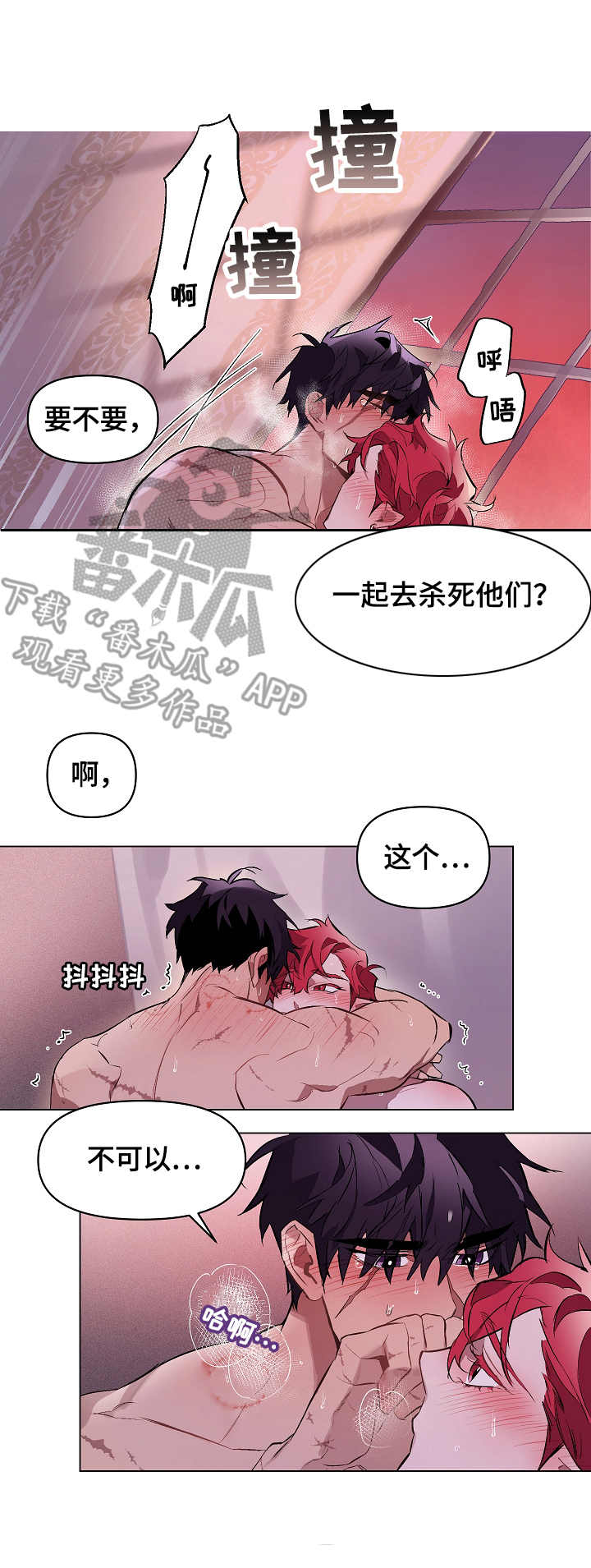 第12章：心绪3