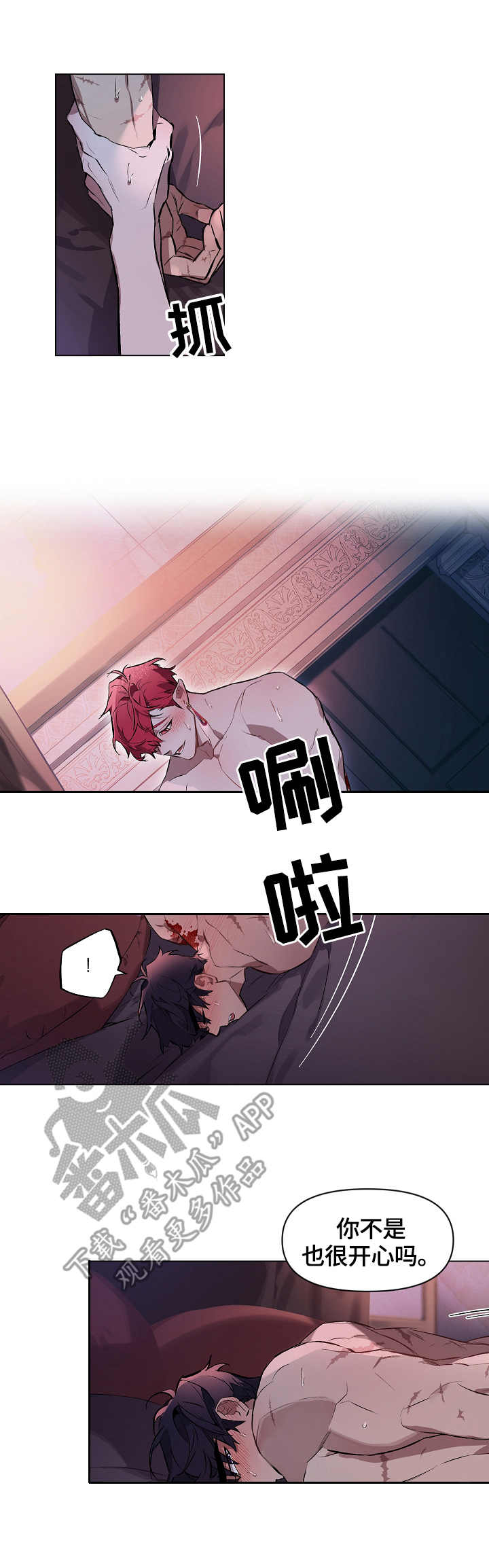 第7章：享乐9