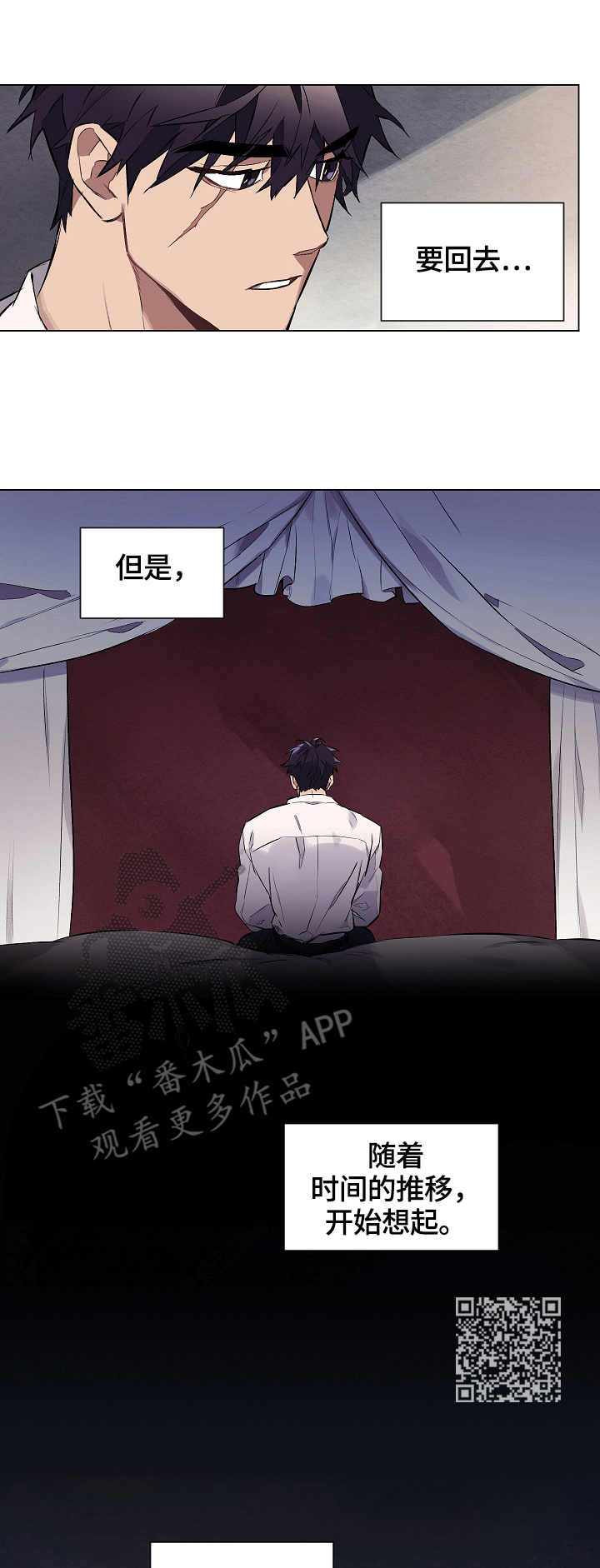 第10章：迷茫5