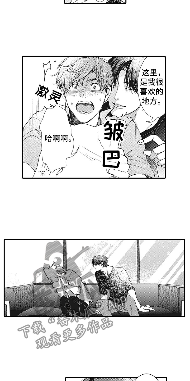 第7章：问题4