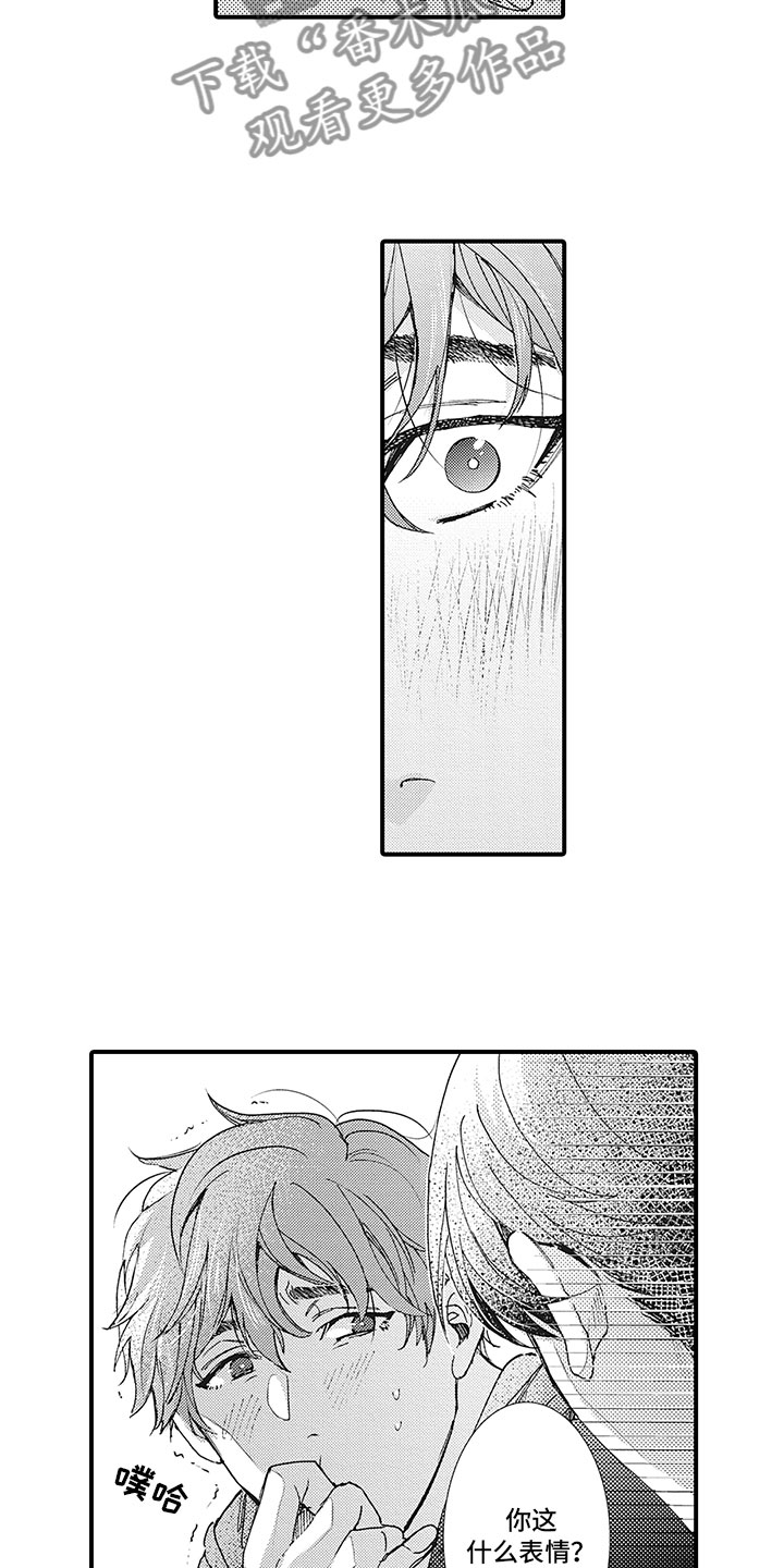 第12章：回答6