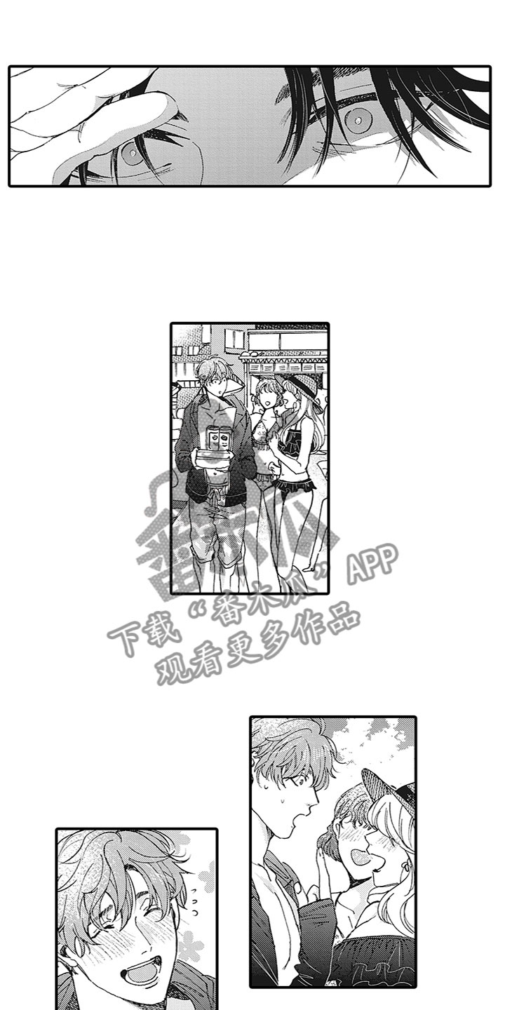 第11章：吃醋7