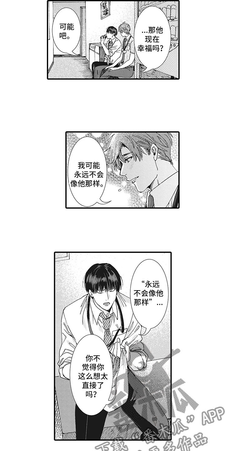 第22章：共进晚餐1