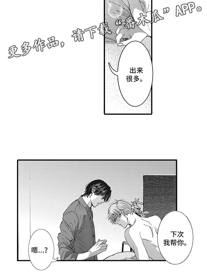 第17章：安心12