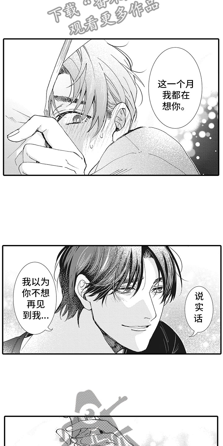 第7章：问题6