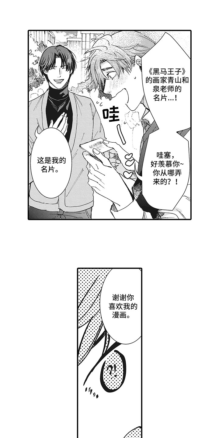 第3章：过一天5