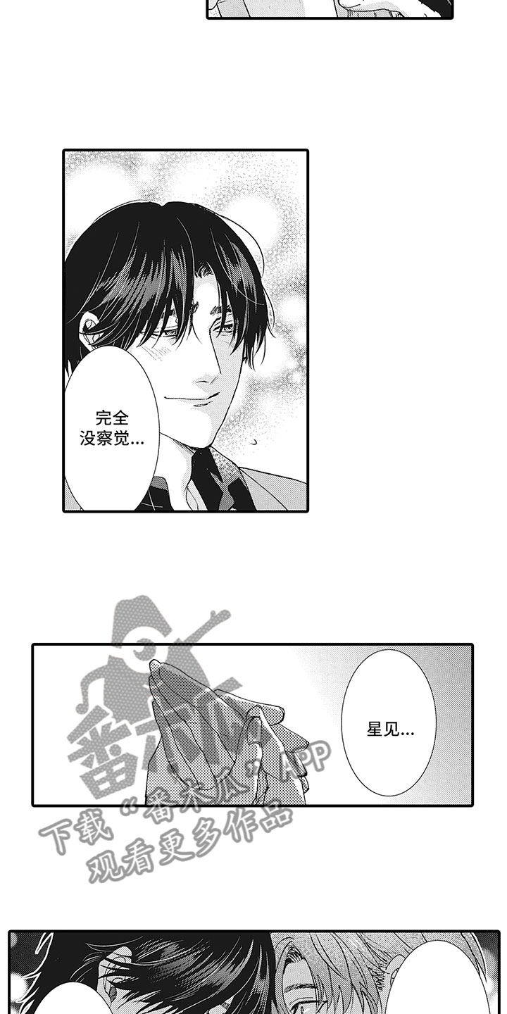 第24章：新的开始5