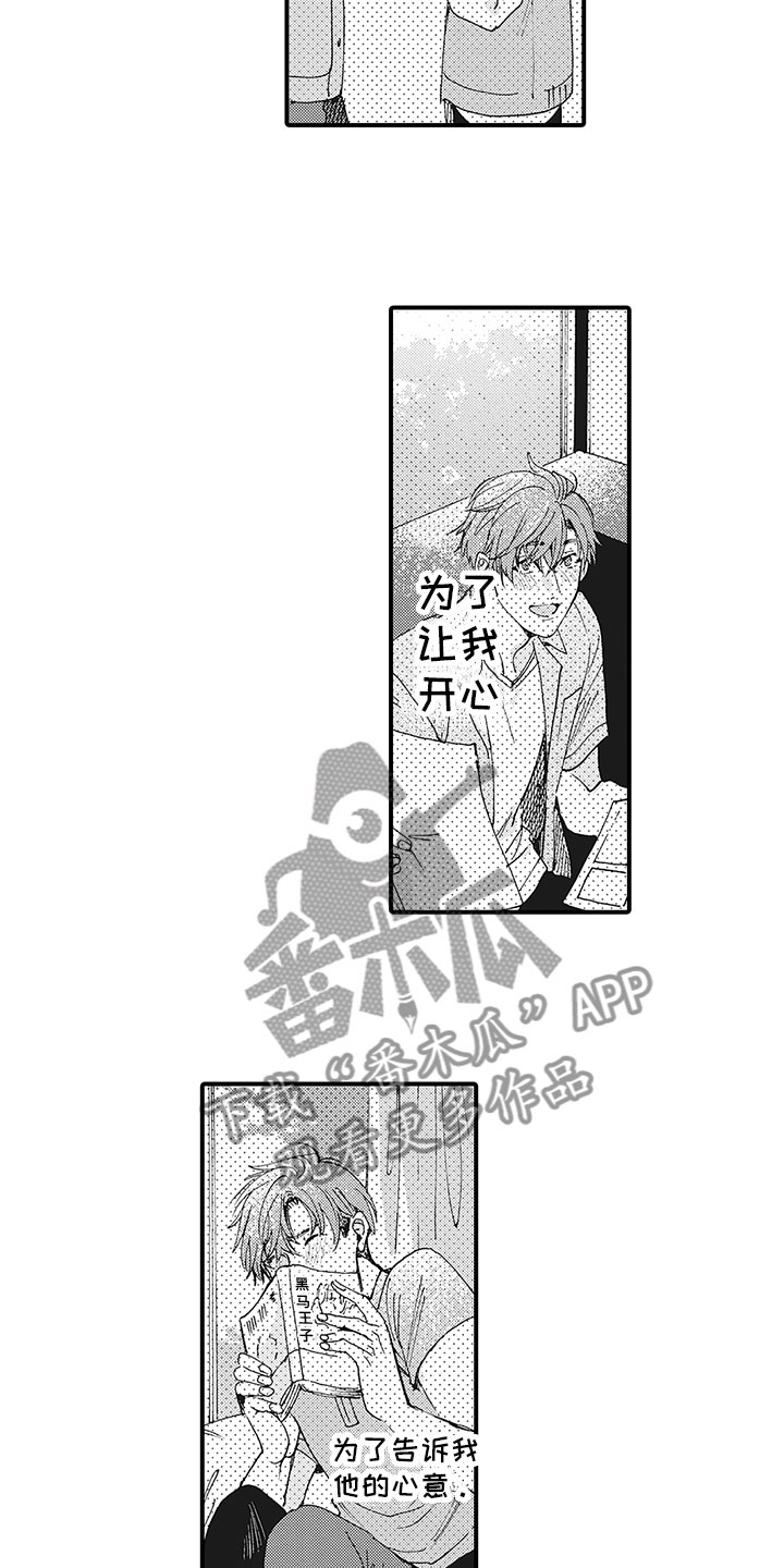 第24章：新的开始3