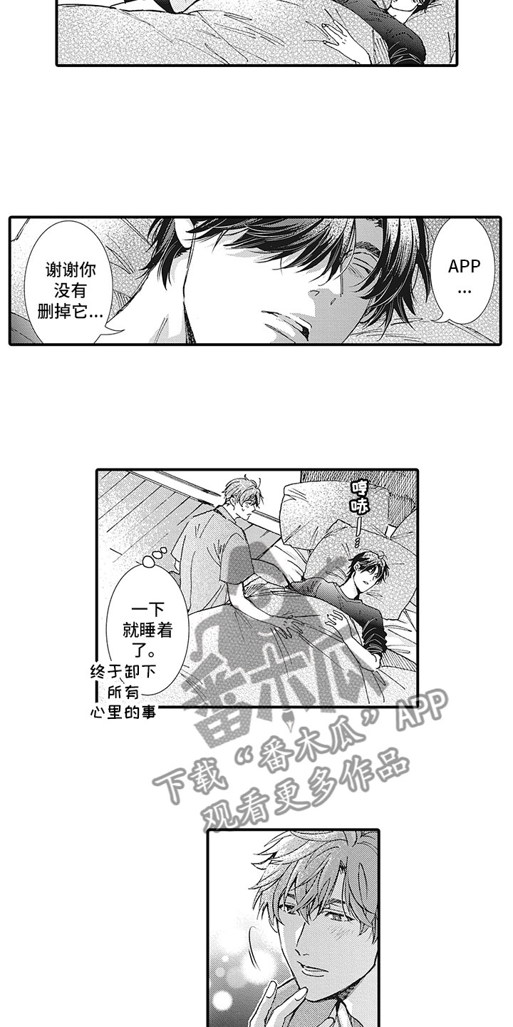 第9章：遗憾3