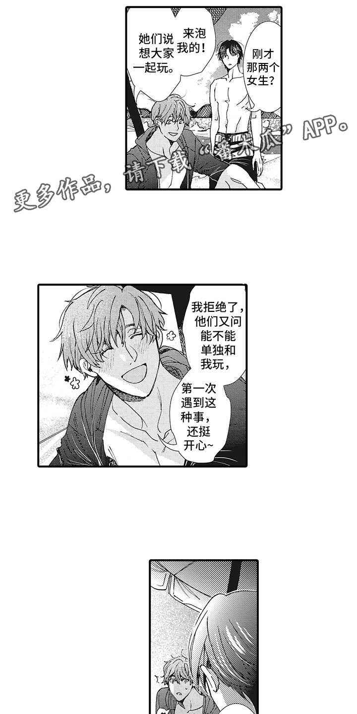 第12章：回答0