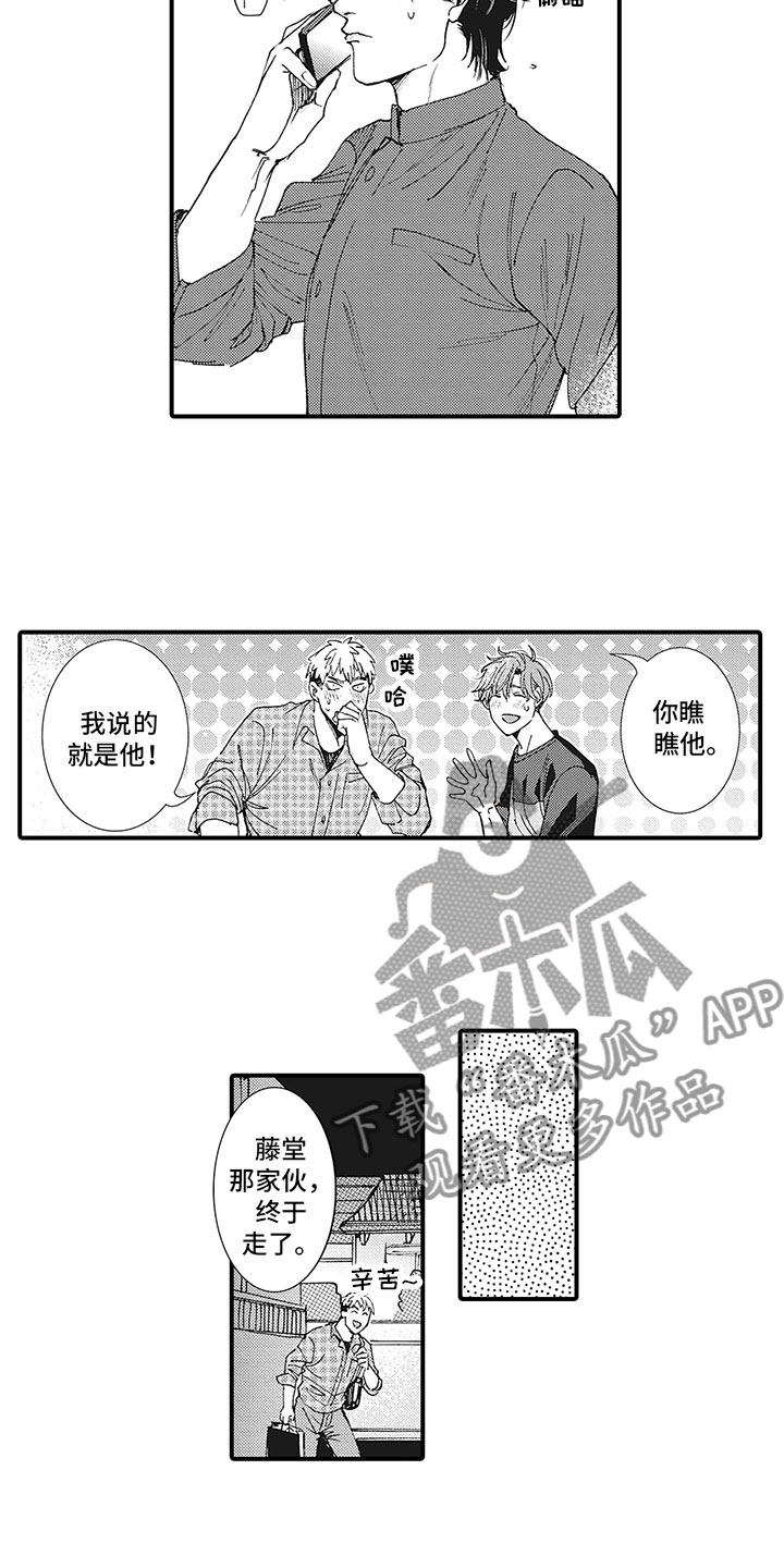 第17章：安心1