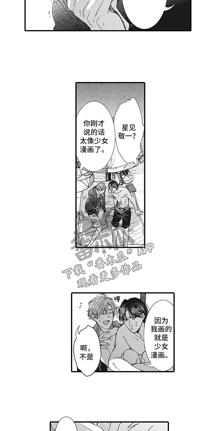 第12章：回答7