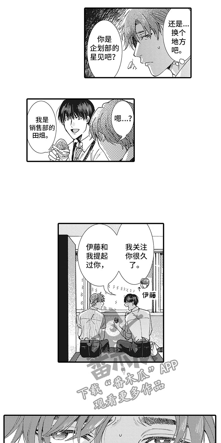 第21章：开导6