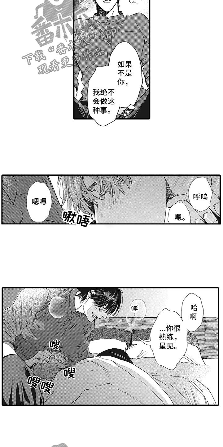 第18章：新作1