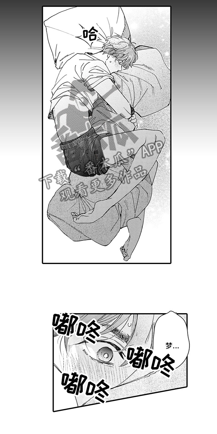 第5章：没联系6