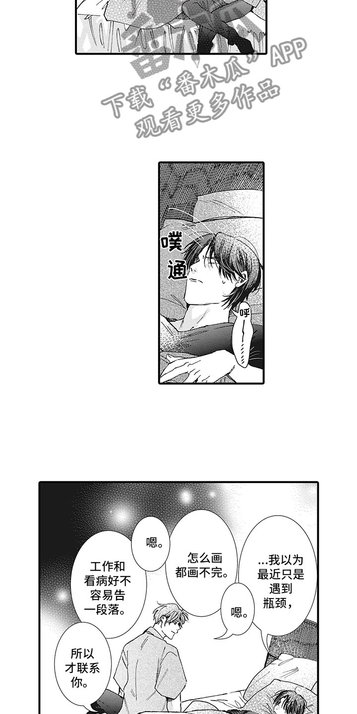 第9章：遗憾2