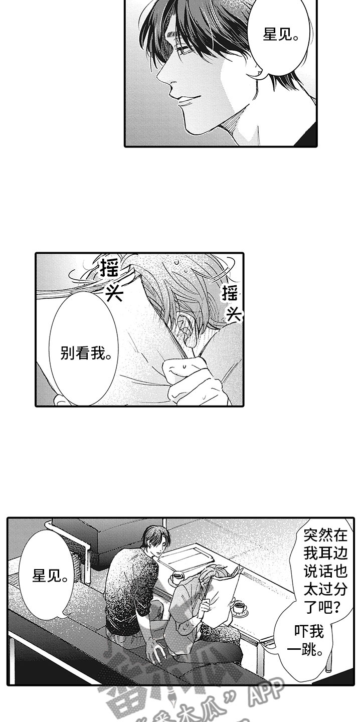第7章：问题5