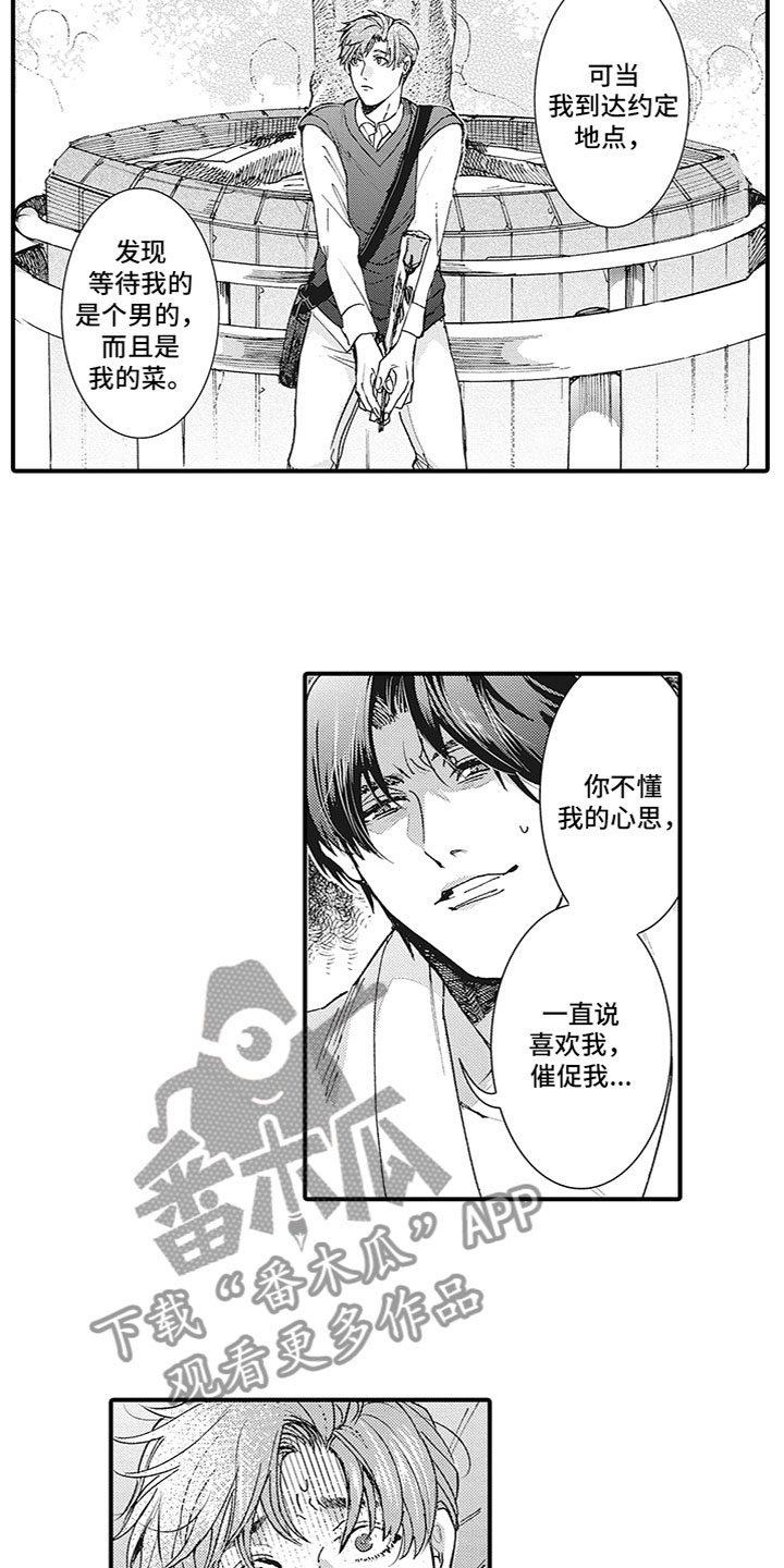 第5章：没联系1
