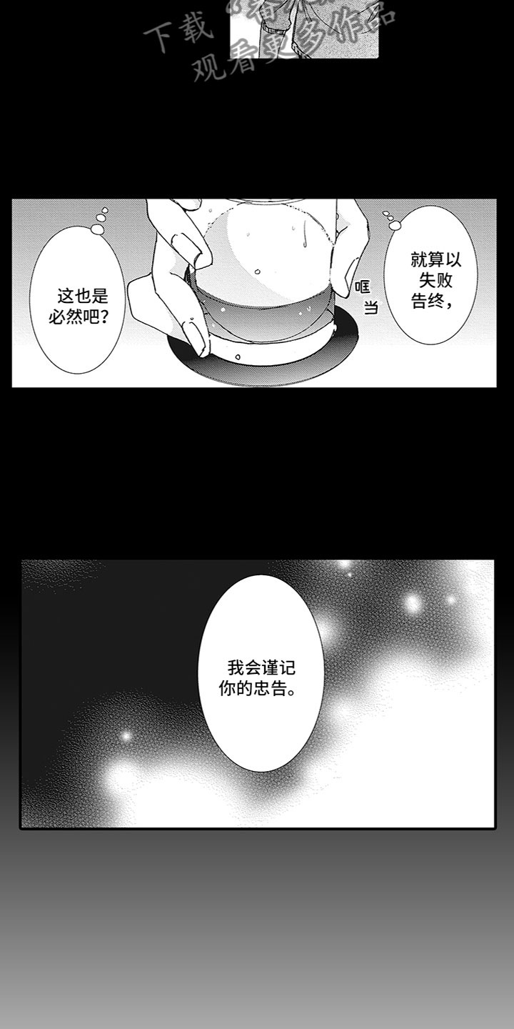 第10章：出门5