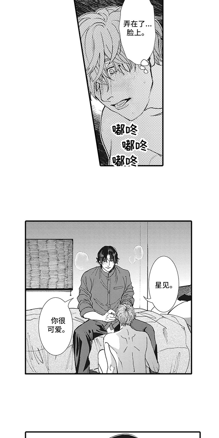 第18章：新作4