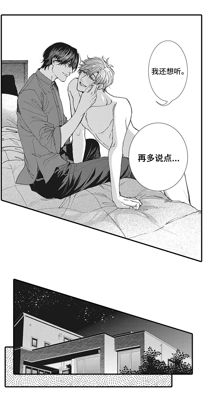 第18章：新作6
