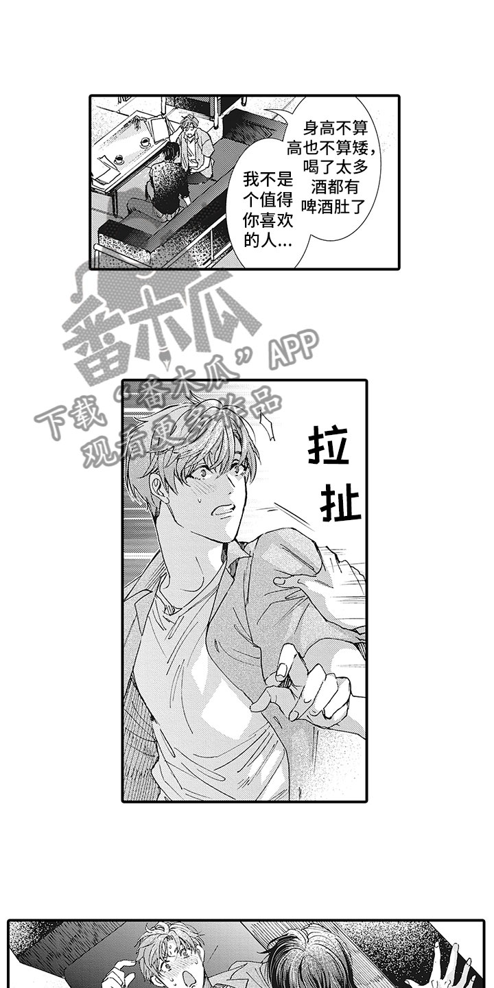 第7章：问题10