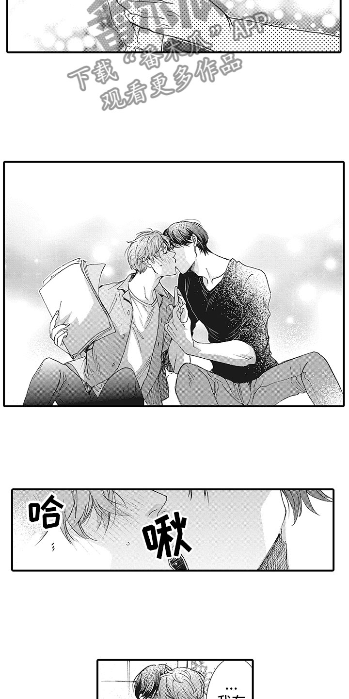 第7章：问题7