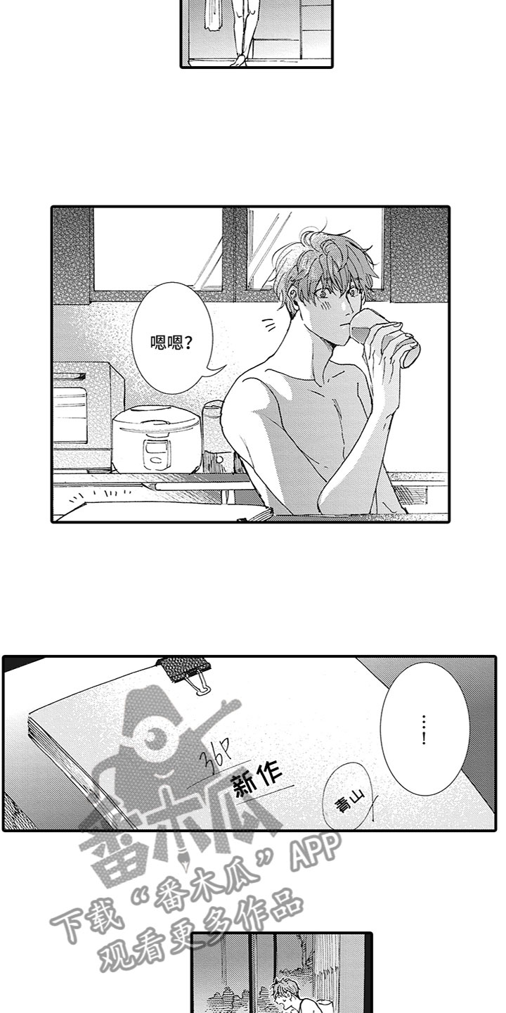 第18章：新作9