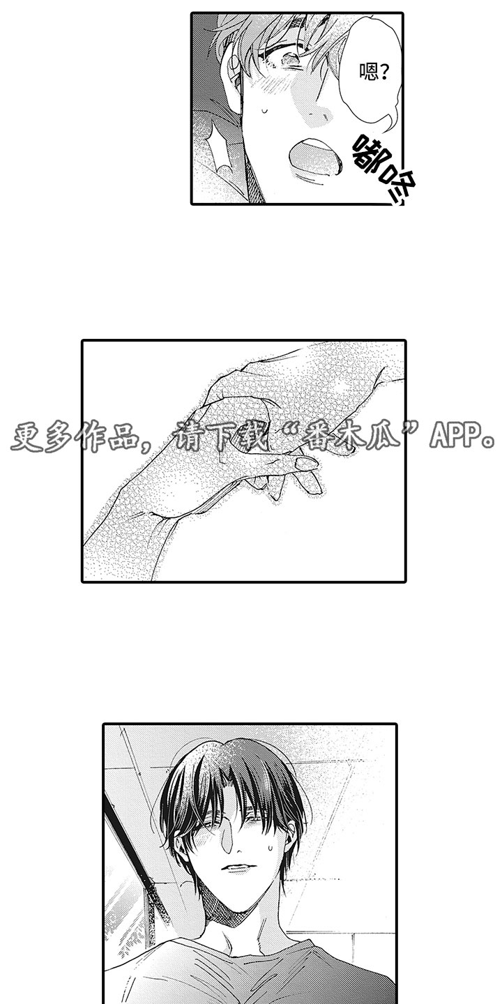 第8章：后知后觉0