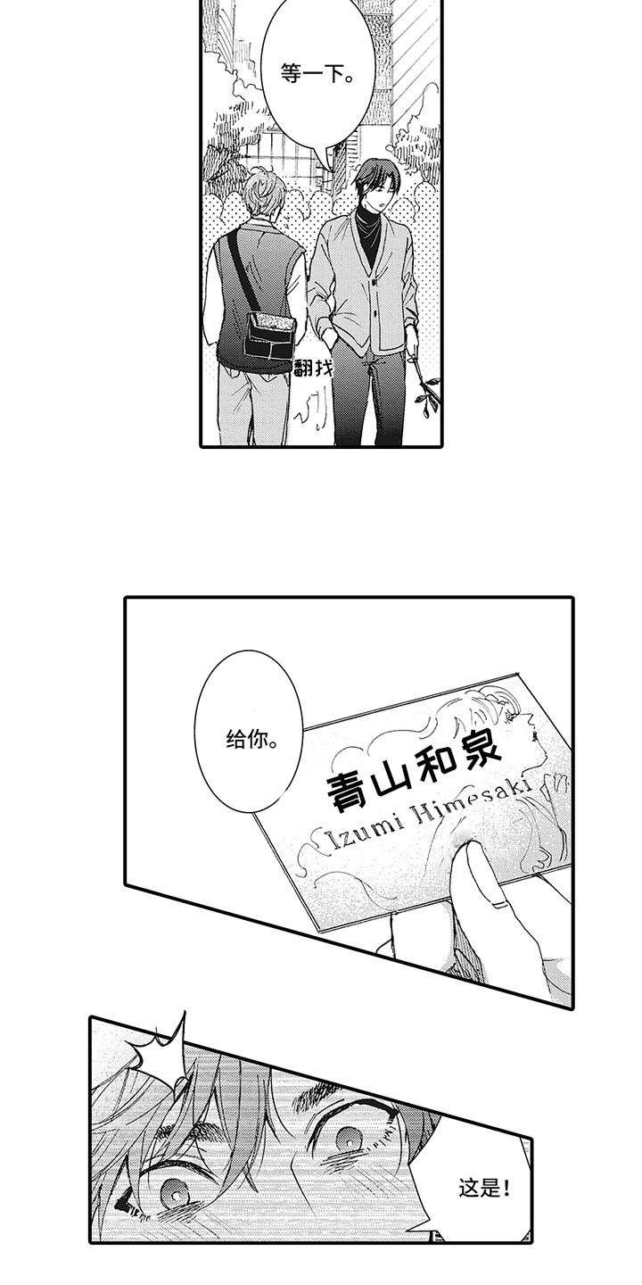 第3章：过一天4