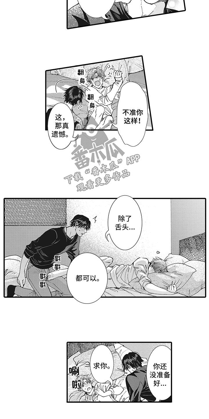 第27章：最后一步7