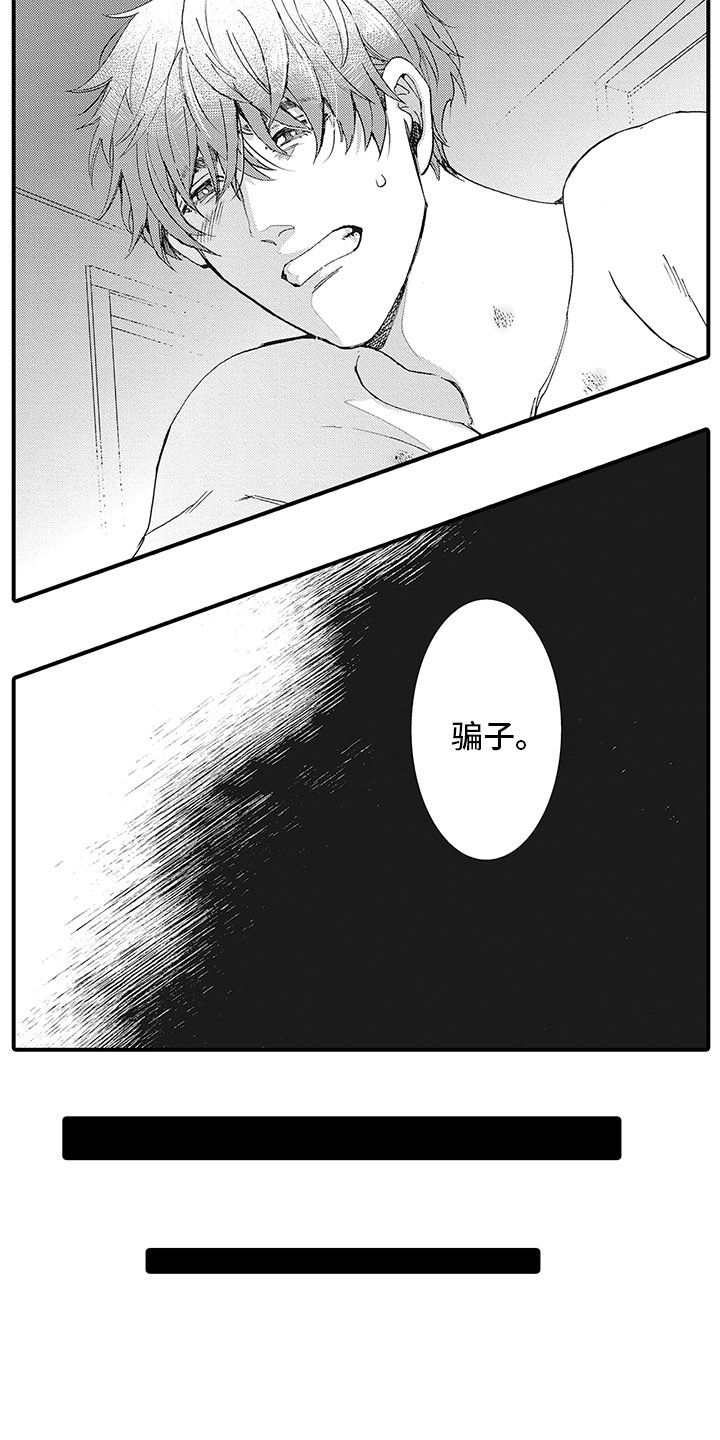 第21章：开导3