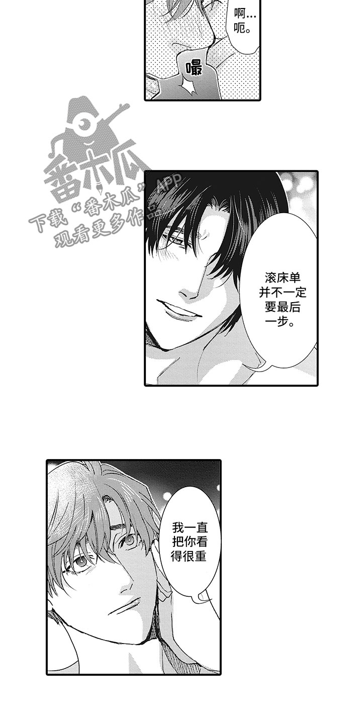 第20章：很重要8