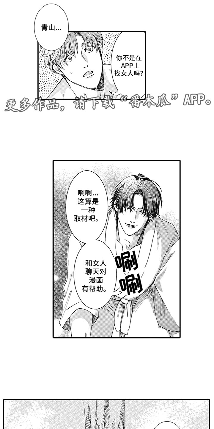 第5章：没联系0