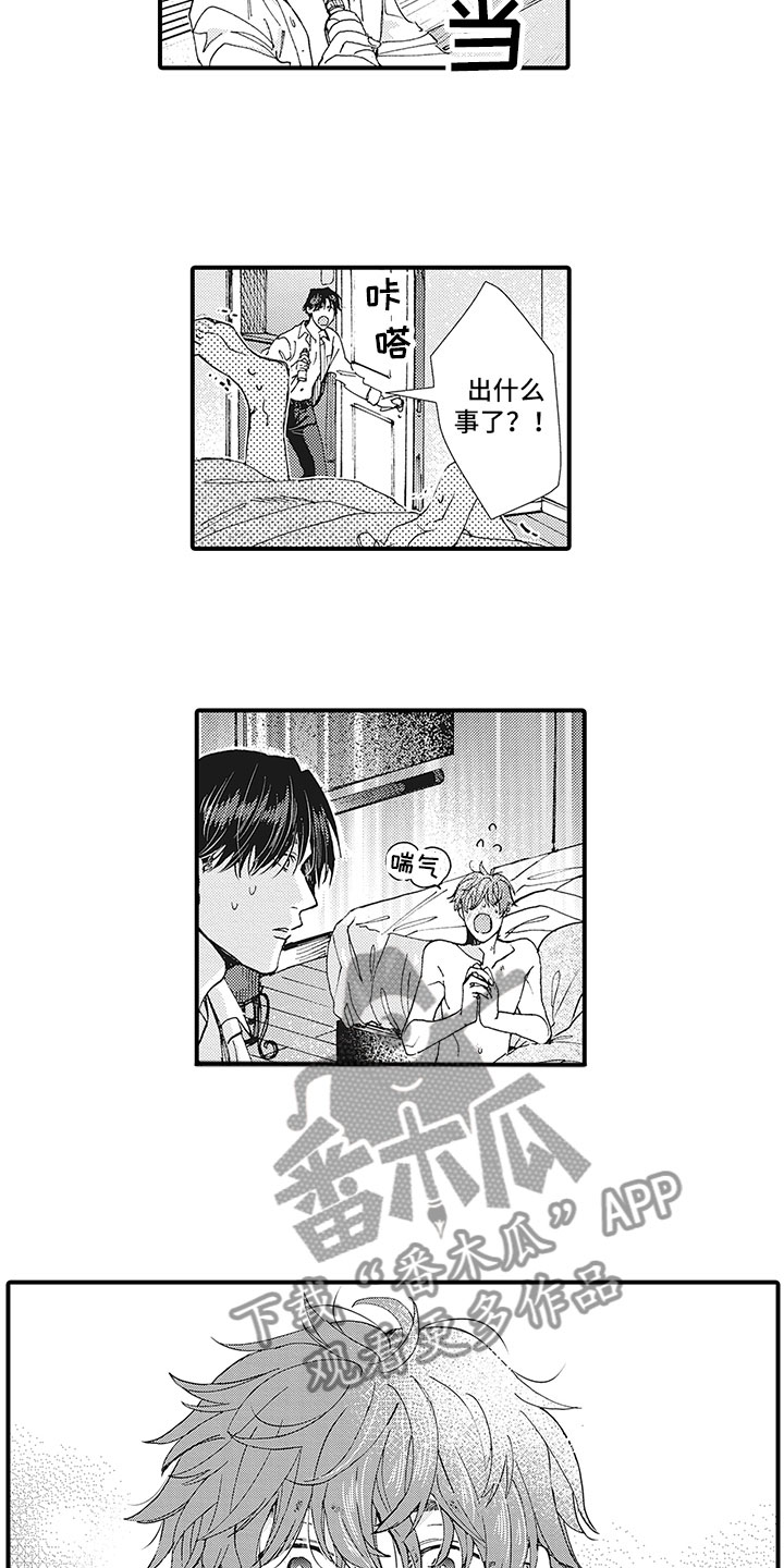 第28章：浪漫10
