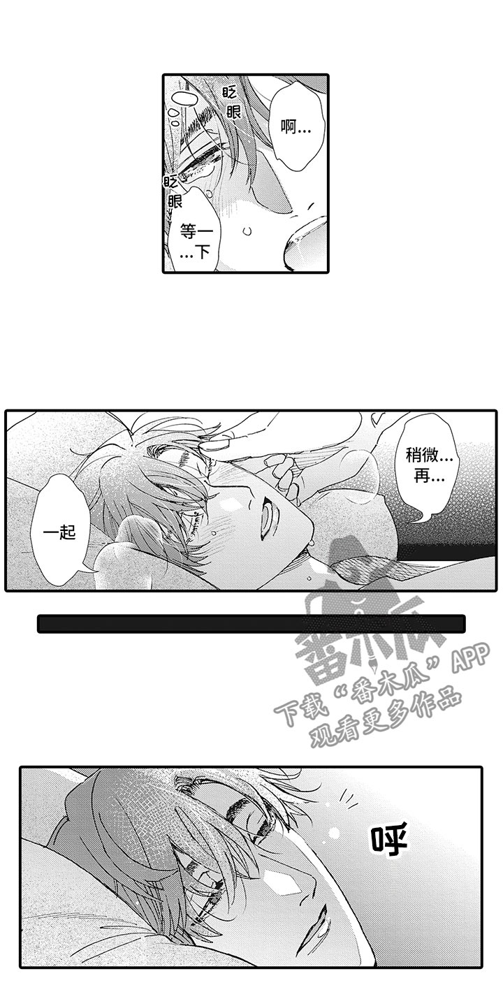 第28章：浪漫6