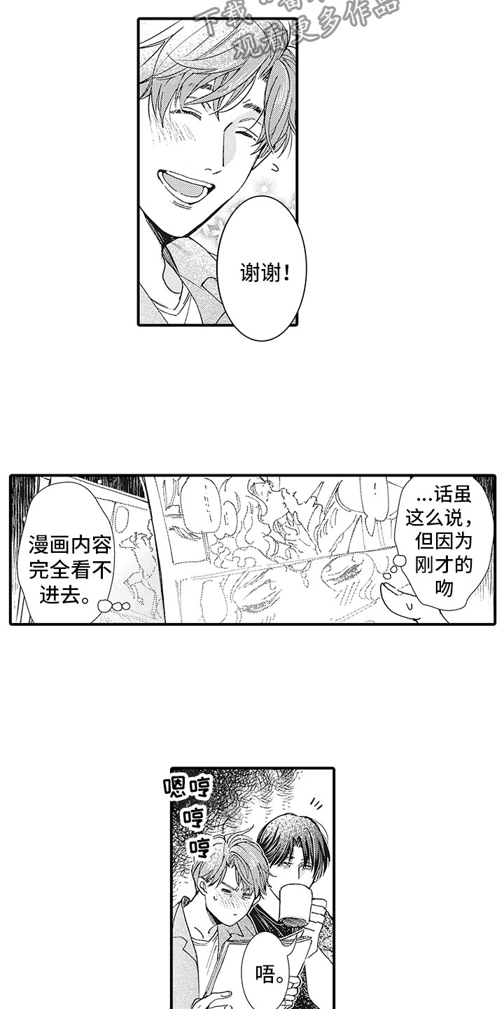 第7章：问题3